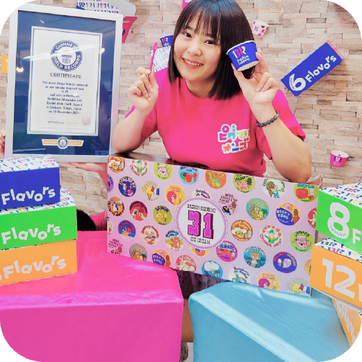 株式会社いろはにぽぺと