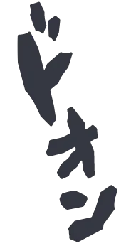 驚愕のオタク支援制度