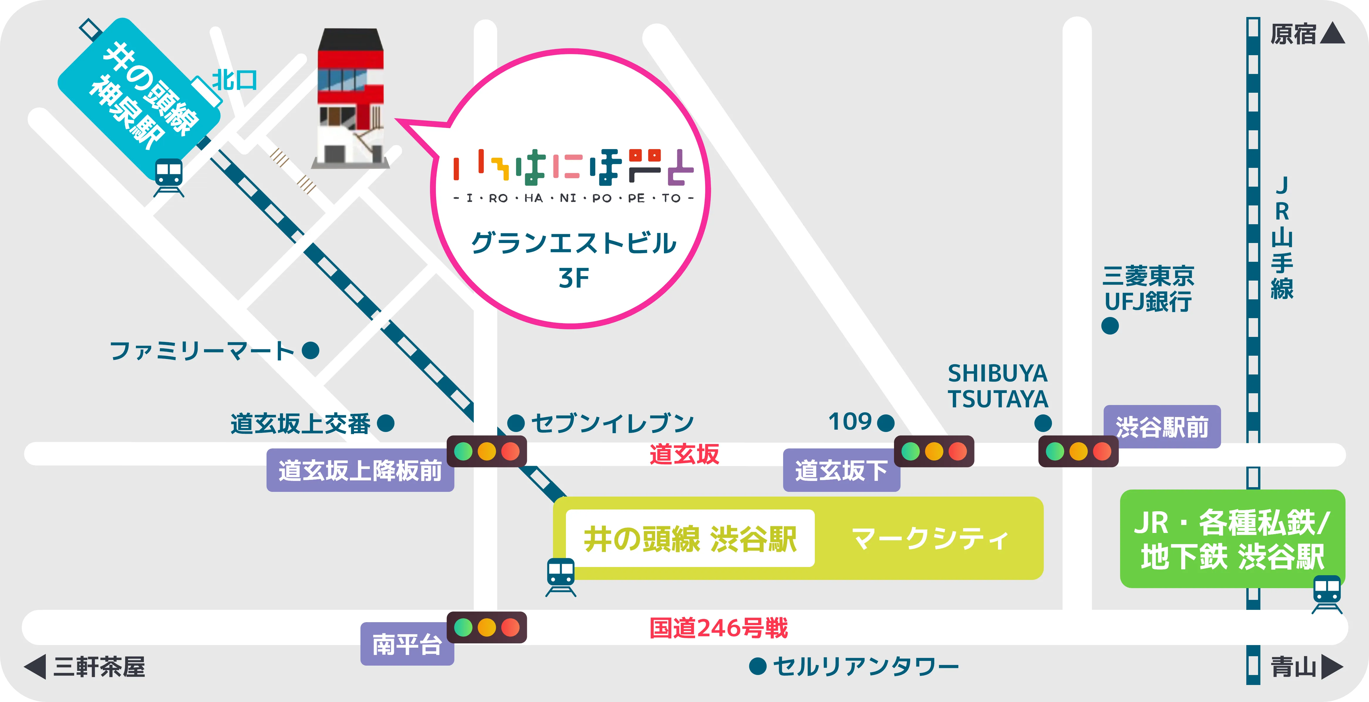 株式会社いろはにぽぺとまでのマップ