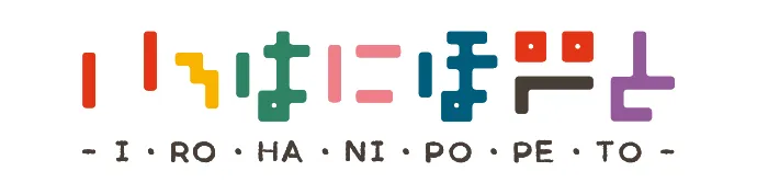 株式会社いろはにぽぺと