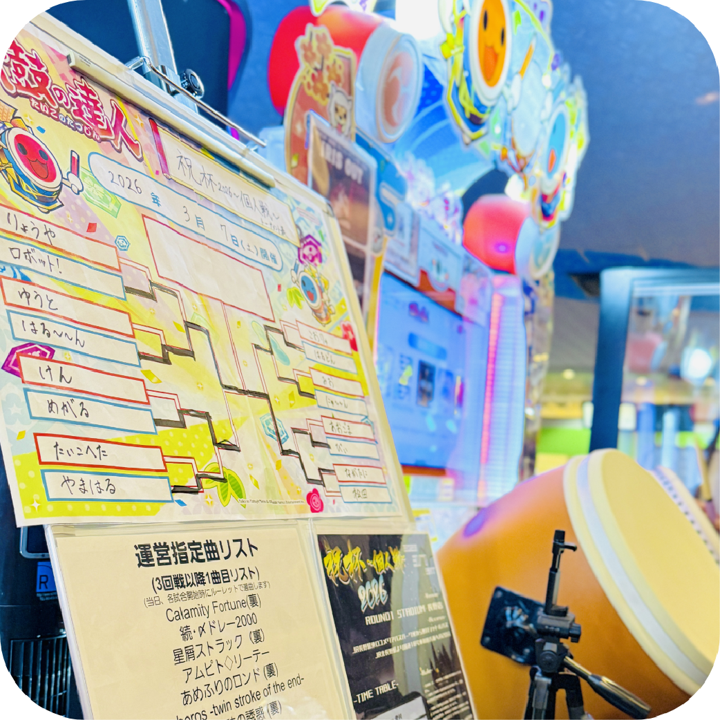 株式会社いろはにぽぺと