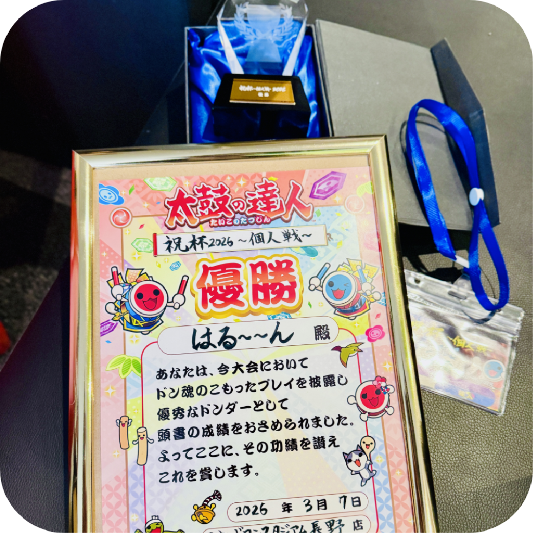 株式会社いろはにぽぺと
