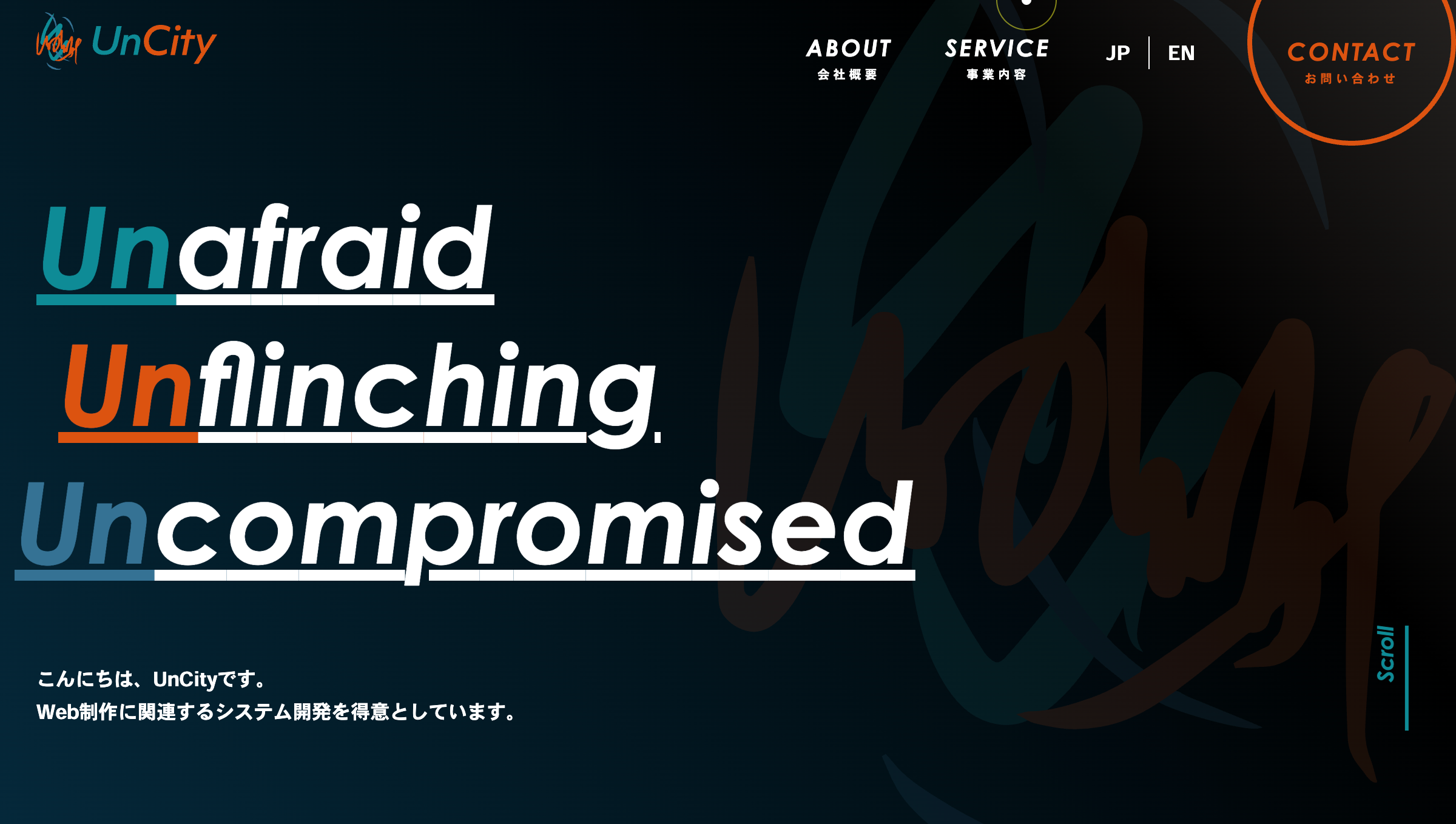 株式会社UnCity