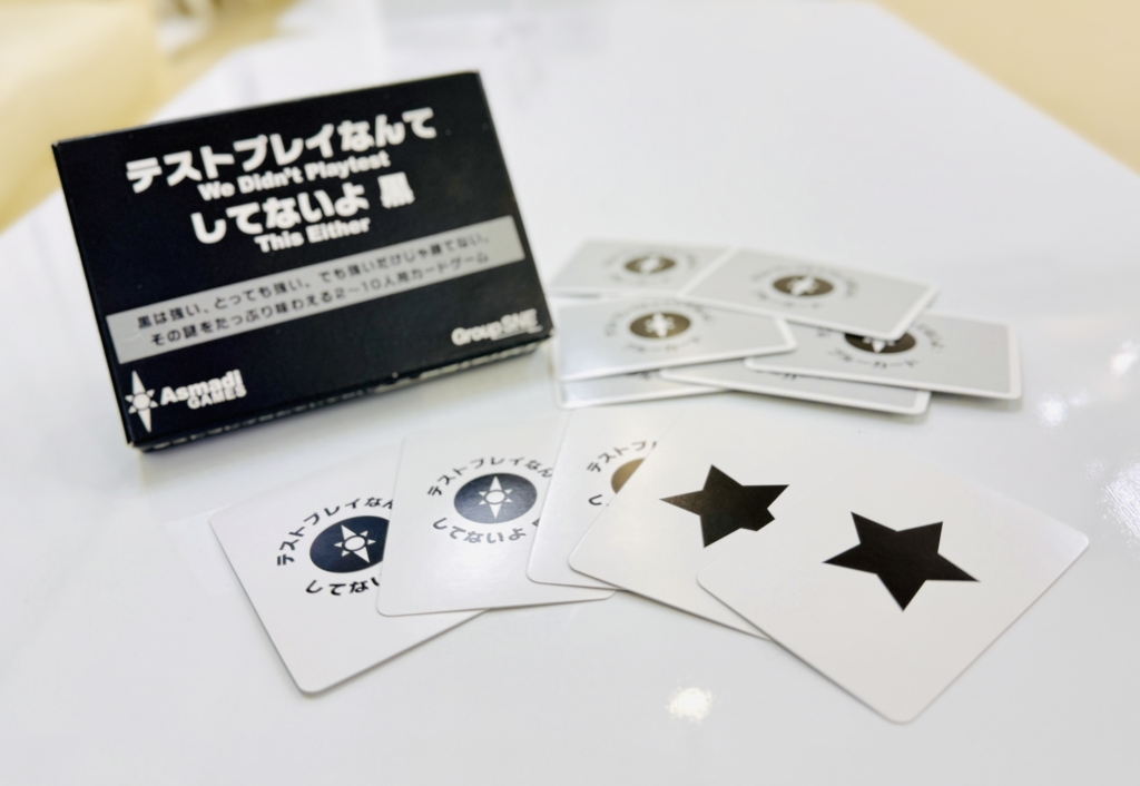 《テストプレイなんてしてないよ》って本当？ 理不尽すぎる超展開カードゲーム