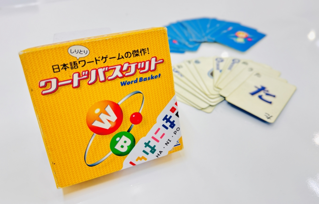 しりとりがここまで熱いなんて。《ワードバスケット》とは？