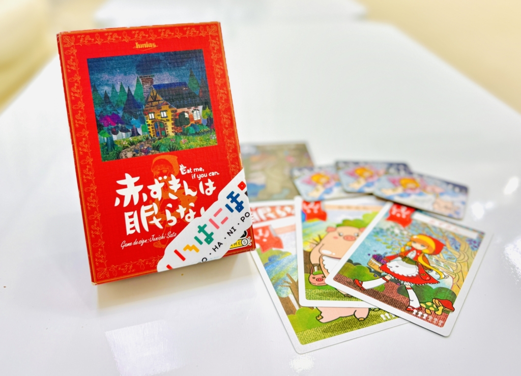 童話×心理戦！ボードゲーム《赤ずきんは眠らない》