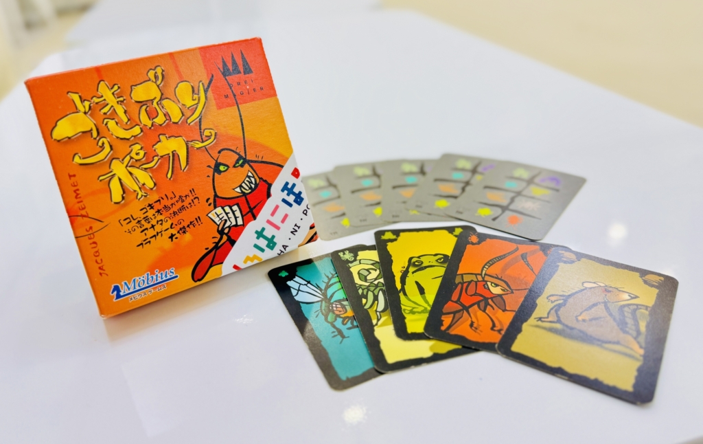 「え、ウソでしょ？」が止まらない！《ごきぶりポーカー》って？
