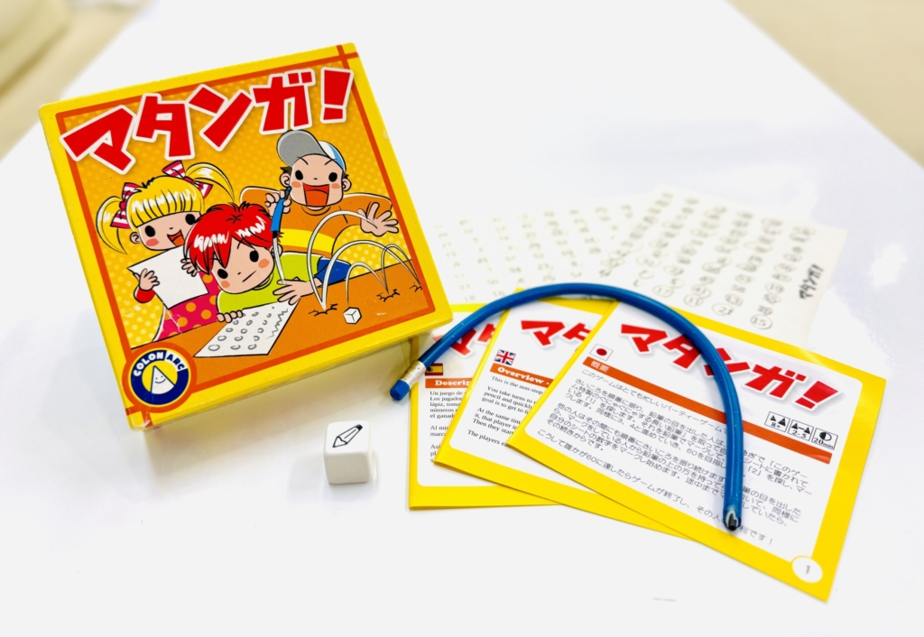 鉛筆はたった1本！数字探しが大混乱になる《マタンガ！》