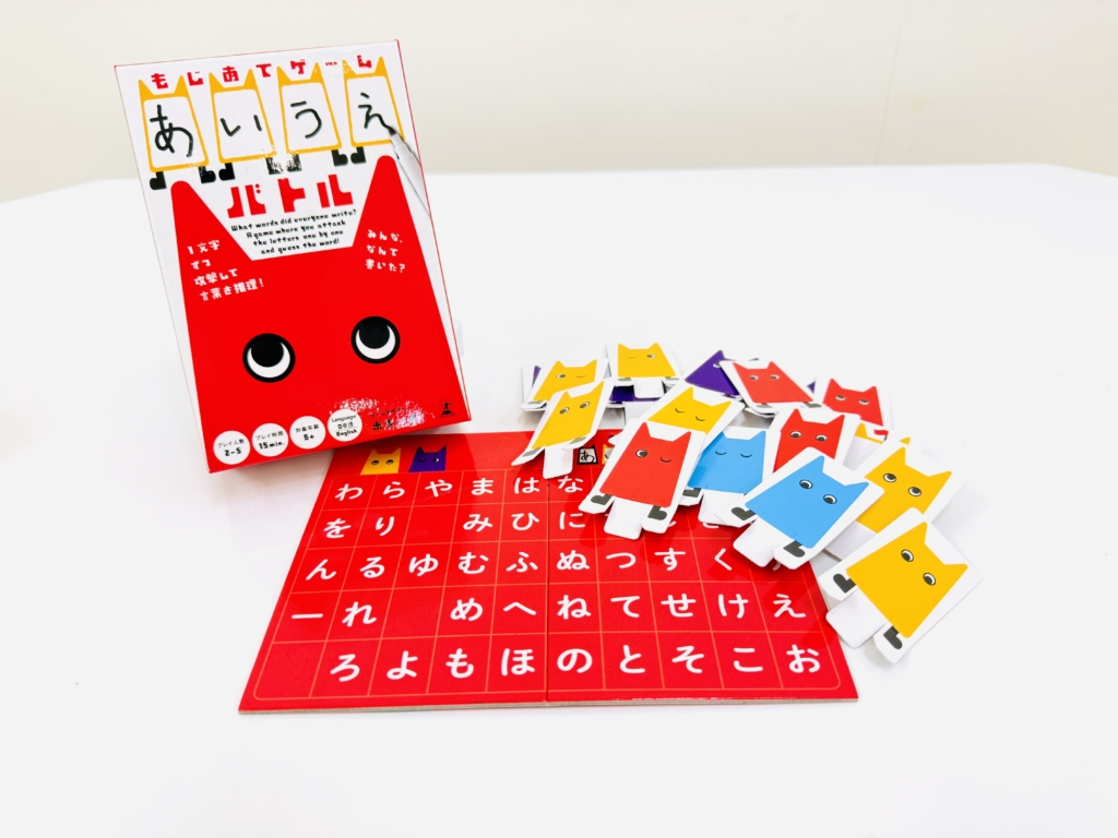 シンプルなのに読み合いが熱い！《あいうえバトル》